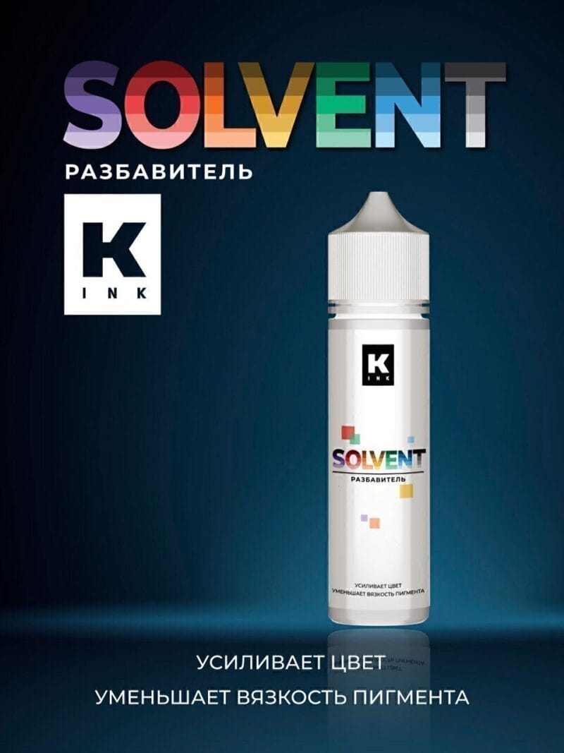 کالر میکسینگ solvent color mixing solution