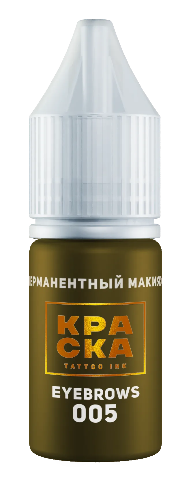 رنگ ابرو کراسکا 005 PMU EYEBROWS 005 Kraska 10ml رنگ ابرو کراسکا 005 PMU EYEBROWS 005 Kraska 10ml