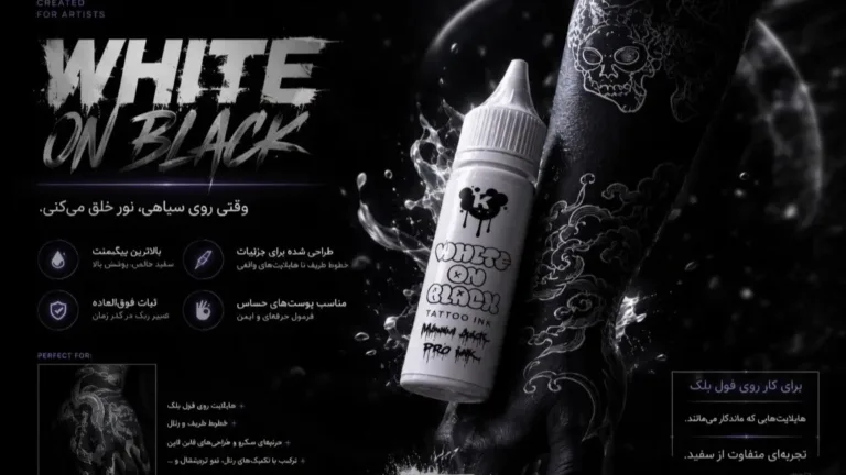 پوستر محصول تتو